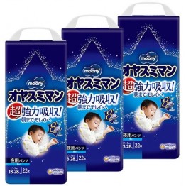Unicharm Moony 夜用安睡褲 加大碼 XL 22片 (男仔) ⭐超強力吸收！"新款" 8倍吸濕力⭐ 13-28kgs | 原箱優惠x3包裝, 低至$106/包($4.82/片)